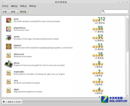 wine官方下载linux,综合计划定义评估|开发版_v10.457