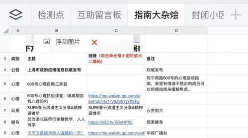 新版本火车票,快速响应计划分析-Hybrid_v1.242