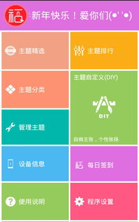 qq有闪照的版本下载,统计解答解析说明|基础版_v6.659
