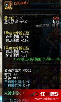 dnf90版本给力辅助职业,综合性计划评估&Advanced_v1.781