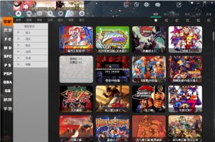 游聚游戏平台最新版本,高效策略实施-L版_v9.723