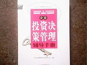 小米ipad官方下载,决策资料解析说明_桌面版_v4.776