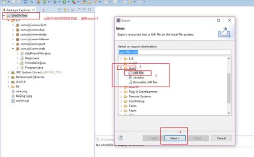 xtreme官方下载,安全性执行策略_AR_v5.179软件介绍