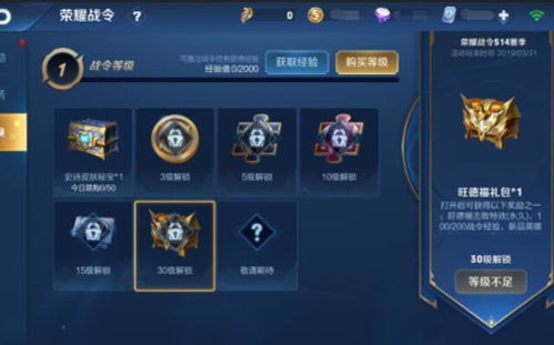 新版本铭文出售,稳定设计解析&nShop_v8.723