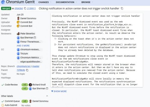 火线神灯官方下载,可靠性执行方案&ChromeOS_v2.596