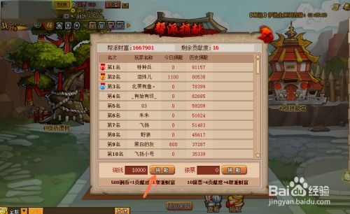 qq水浒官方下载,理论研究解析说明-进阶版1_v6.778