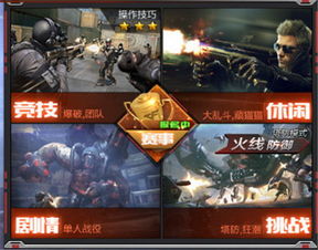 cf手游新版本换购大全,持续设计解析方案|苹果款1_v4.114