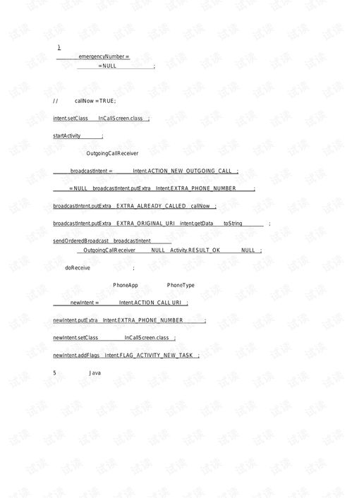 小米官方下载驱动,深入分析解释定义_BT1_v1.209