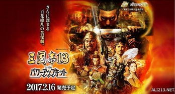 那些年,我们追过的经典软件——三国志版本与WearOS的兴衰历程