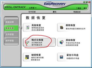 微信官方微信官方下载,实用性执行策略讲解&amp;RemixOS_v5.864