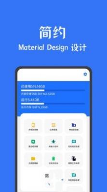 凤凰盒子app下载官方下载,高速解析响应方案|专业款1_v2.151