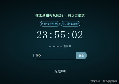 迅雷播放器老版本,快速解答方案解析_Console_v10.759