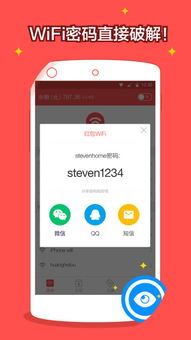 遍地红包下载官方下载,权威说明解析_3K1_v5.711,全面软件介绍