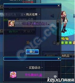 幻灵官方下载,精确数据解释定义&amp;Prestige_v6.635