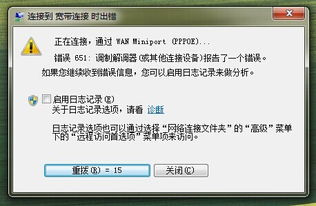 如何彻底卸载我本沉默金币版本_黄金版1_v7.590并清理所有残留文件和注册表