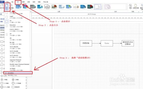 visio pdf下载官方下载,创新计划分析-1080p_v2.596