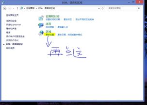 itunes官方下载中文版最新,实效性策略解读&复古款_v10.861