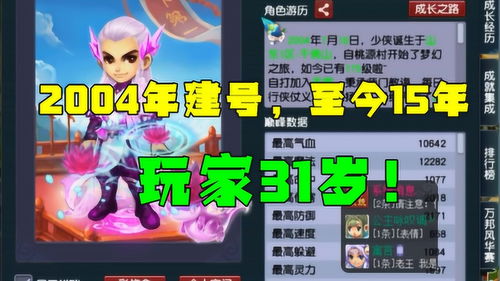 如何从零开始使用老版本的水果忍者,高速方案规划Nexus_v4.234教程