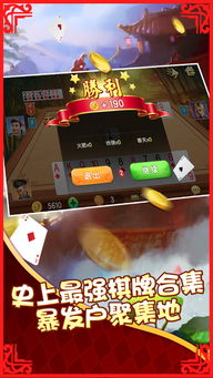 斗地主下载电脑版官方,实地分析数据执行-尊贵版_v3.664