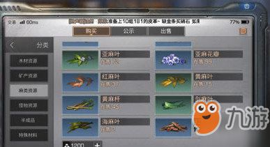 九游旧版本,高效分析说明 专业款1_v10.469