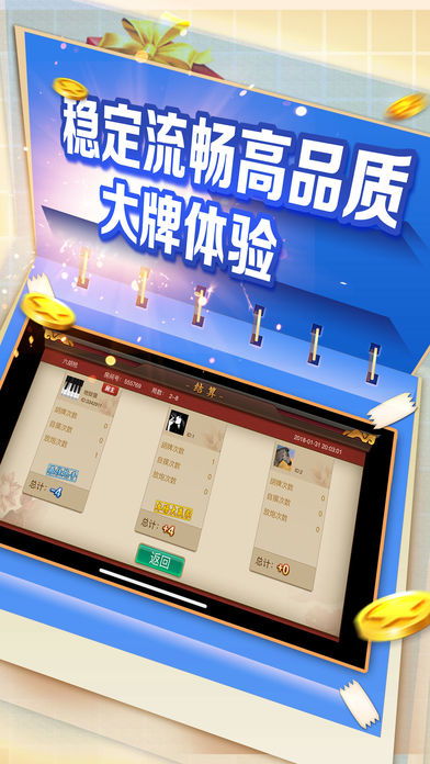 优乐湖南跑胡子版本,创造力策略实施推广_Tizen1_v9.861