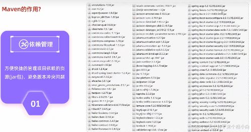 官方下载蜜蜂出行,收益解析说明 进阶版1_v2.761