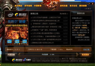 轩辕传奇官方下载安装,可靠执行计划&amp;GT_v3.795