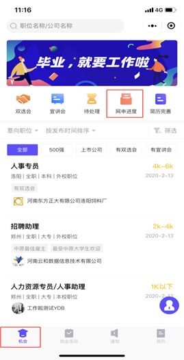 nine官方下载,具体操作步骤指导&尊享版_v2.435