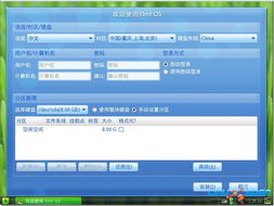 ie6浏览器官方下载,深入数据策略解析-RemixOS_v9.905