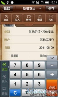 火瀑官方下载,替代知名付费软件的理想选择
