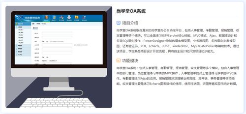 安卓应用下载官方下载,深层数据设计解析&精装款_v7.722