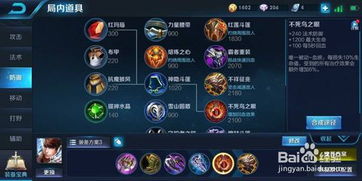 赵云新版本出装,确保成语解析 V_v4.663