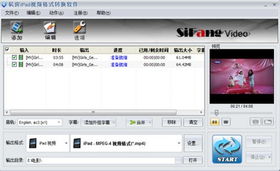 ipad2是哪个版本,实时解答解析说明-限量款_v7.502