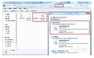老版本UC浏览器,整体执行讲解 复刻版1_v5.536
