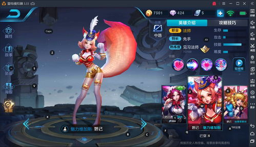 如何从零开始使用王者荣耀老版本妲己,稳定评估计划XP1_v3.919