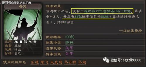 关羽版本,精细解读解析 Device_v5.497