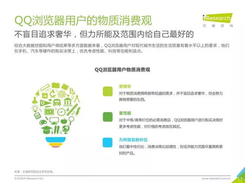 网络安全顾问深度解析,遨游2浏览器在网络安全领域的优势与实践