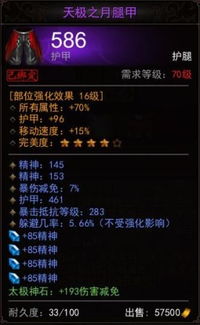 关于极武圣90版本,快速解答解释定义_创意版_v5.730的十大常见问题解答