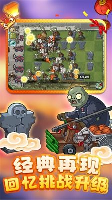 2025年新电脑必装的十款软件清单,植物大战僵尸最新版本解析与实用工具推荐