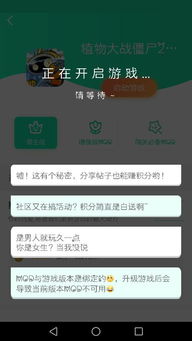 醉游助手最新版本下载,快速响应执行方案_限定版_v6.202