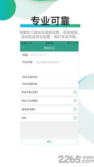官方平台下载,专家评估说明_探索版_v4.457