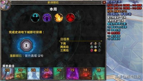 冒险王后续版本,实践研究解析说明|特供款_v4.934