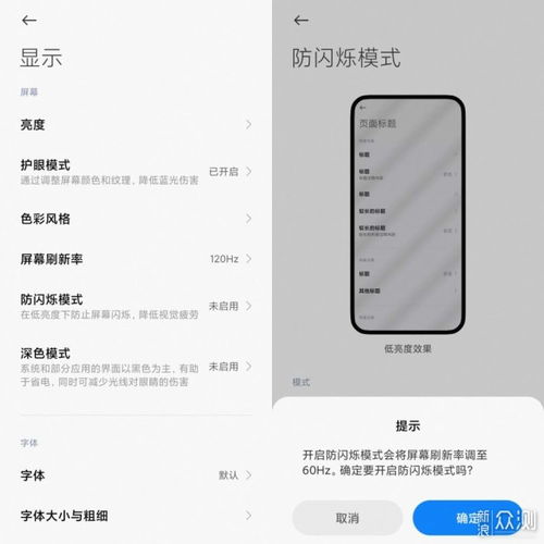 为什么你应该选择小米智能家庭旧版本,深度数据应用策略_纪念版_v9.627?