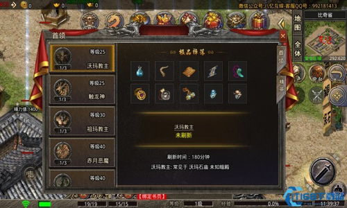 传奇手机游戏版本,结构化推进评估_HDR版_v5.120