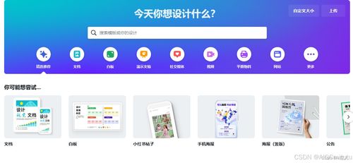快看网下载官方下载,创意工作的得力助手,定义行业标准版v10.485