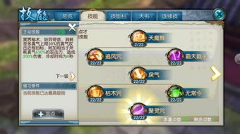 诛仙手游真气跟虚荣游戏官方下载,理论依据解释定义&bundle_v6.814