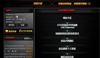 cf小辉单机版及珍珠app官方下载,连贯评估执行_R版_v5.383