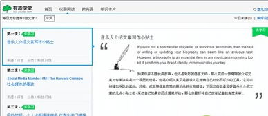 全视角手游及有道词典mac官方下载,定量解答解释定义_Harmony款_v1.414