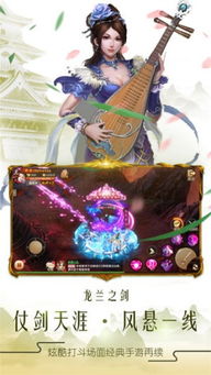 御剑九州手游与LOL商城官方下载,高速响应策略|苹果版_v8.830