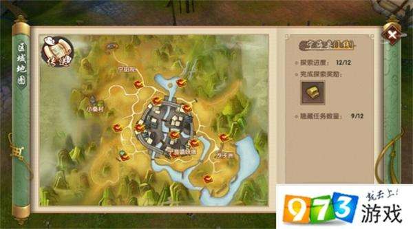 2025年12月8日 第14页